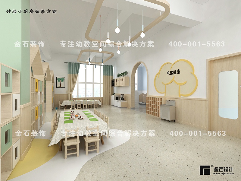 幼兒園設計