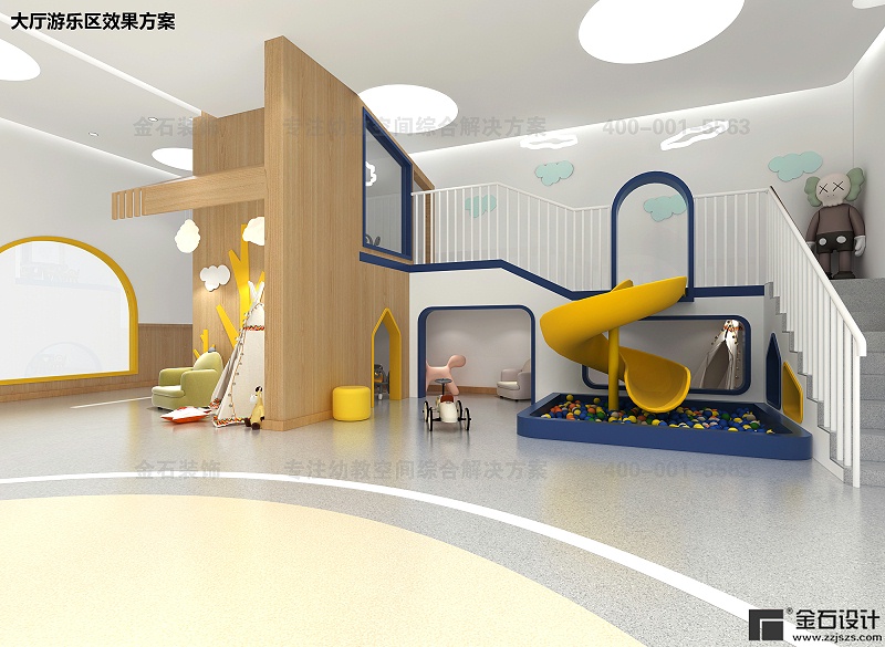 幼兒園設(shè)計(jì)