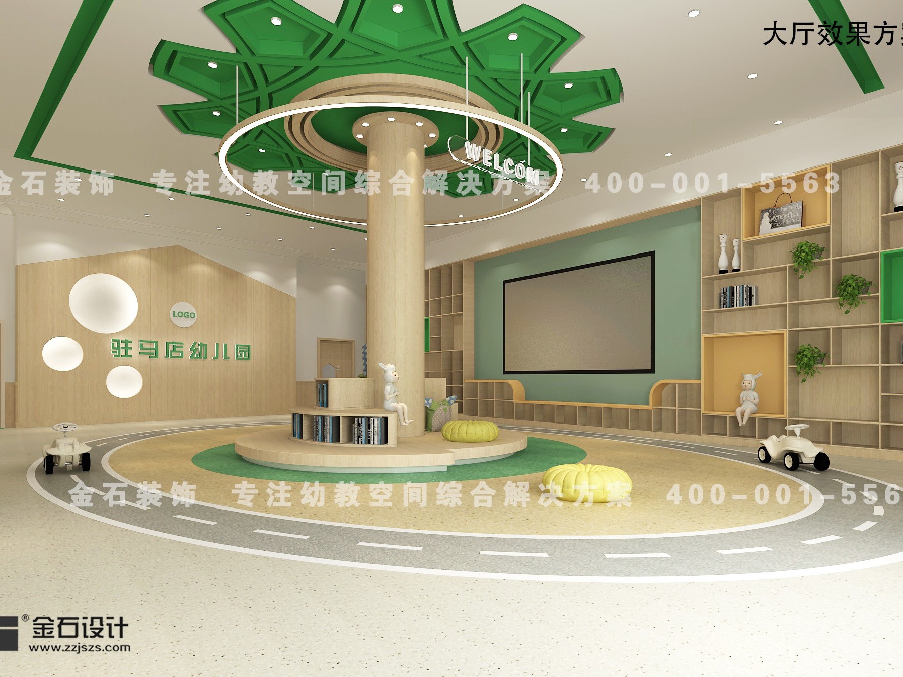 寓教于樂(lè)--從幼兒園設(shè)計(jì)開(kāi)始