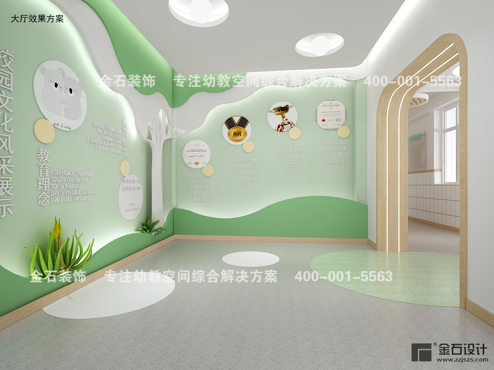 幼兒園墻面設(shè)計(jì)——一墻一處皆教育