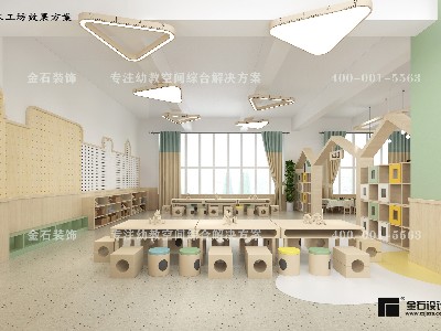 創(chuàng)藝小工匠，創(chuàng)造大未來—幼兒園木工坊設計