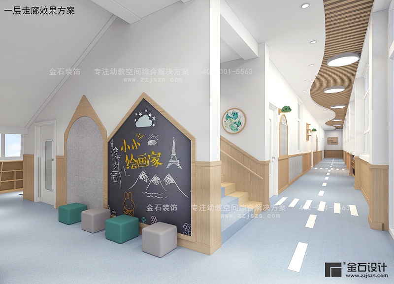 幼兒園樓梯間設(shè)計(jì)