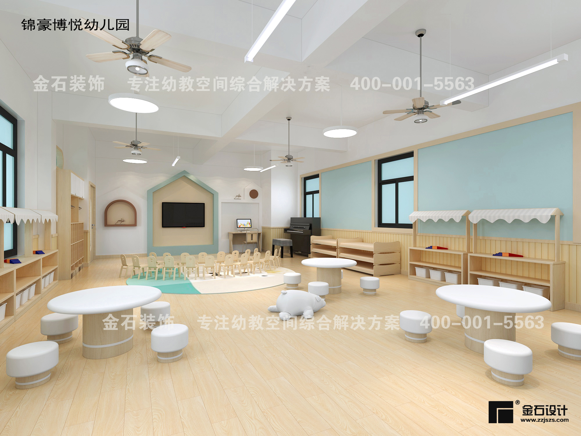 幼兒園設(shè)計(jì)色彩搭配應(yīng)注意哪些？