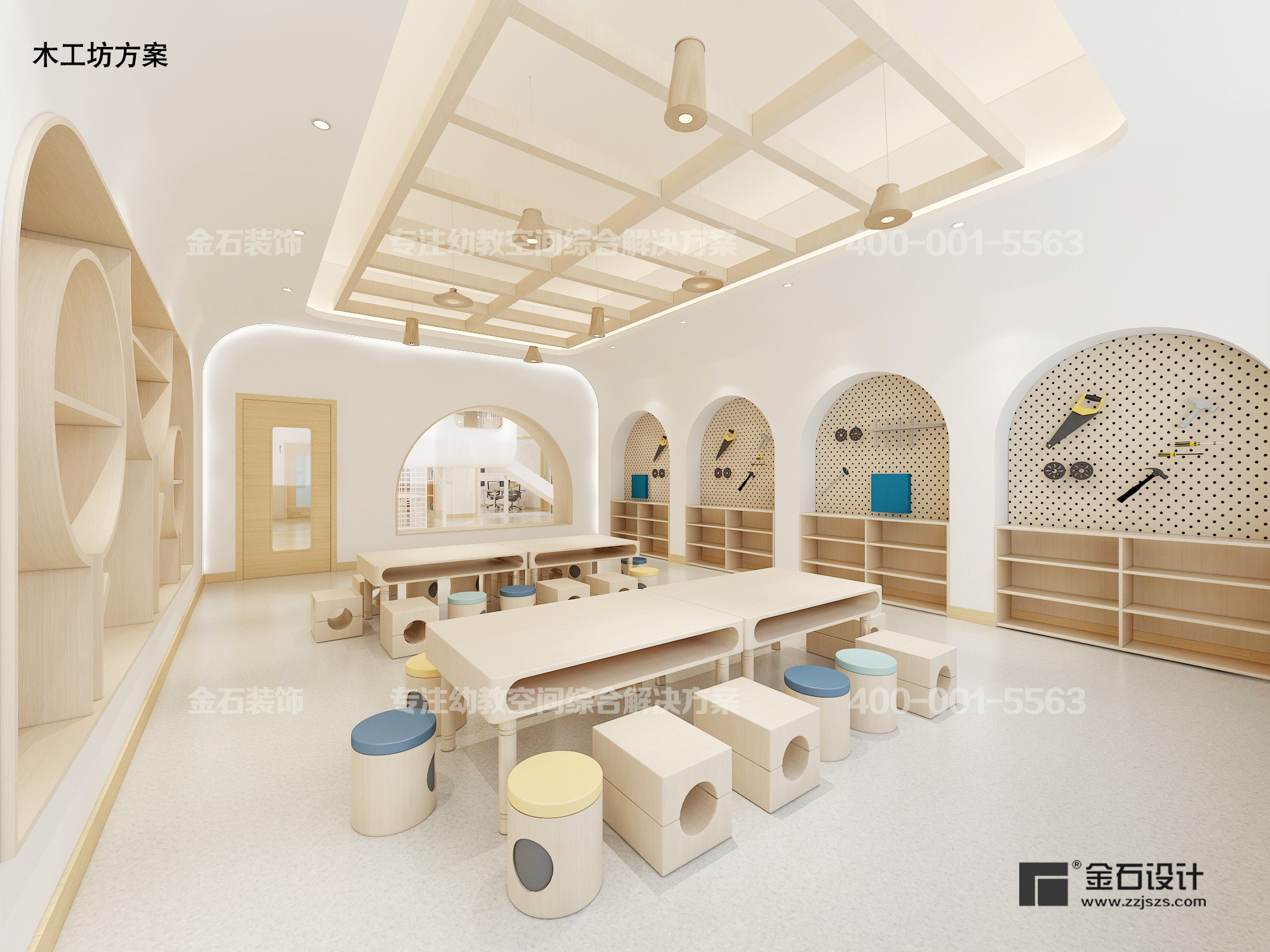 幼兒園木工坊設(shè)計——啟慧工坊