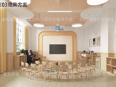 幼兒園小班教室設計該如何做？