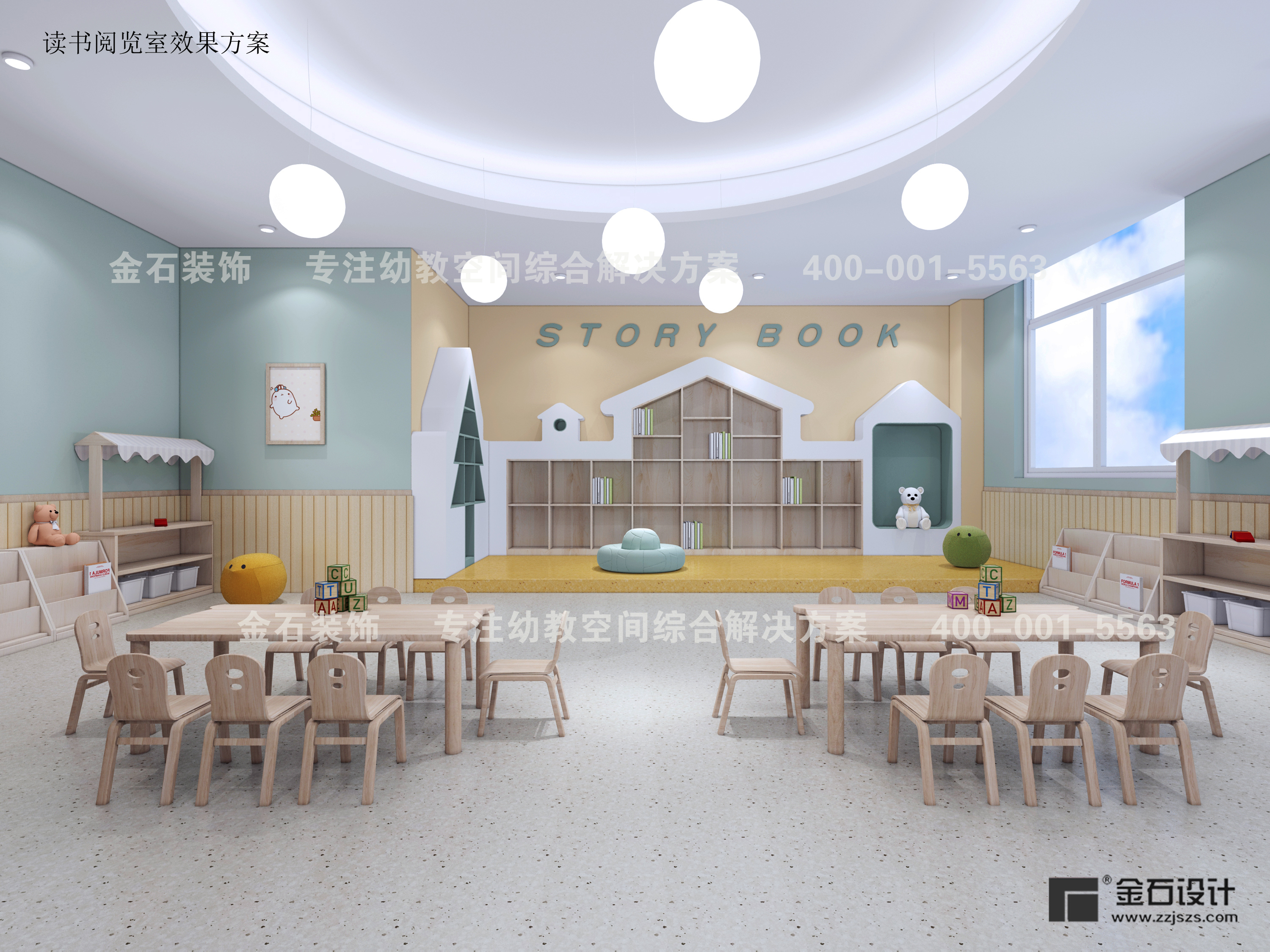 幼兒園吊頂設(shè)計(jì)——讓天花板“活”起來