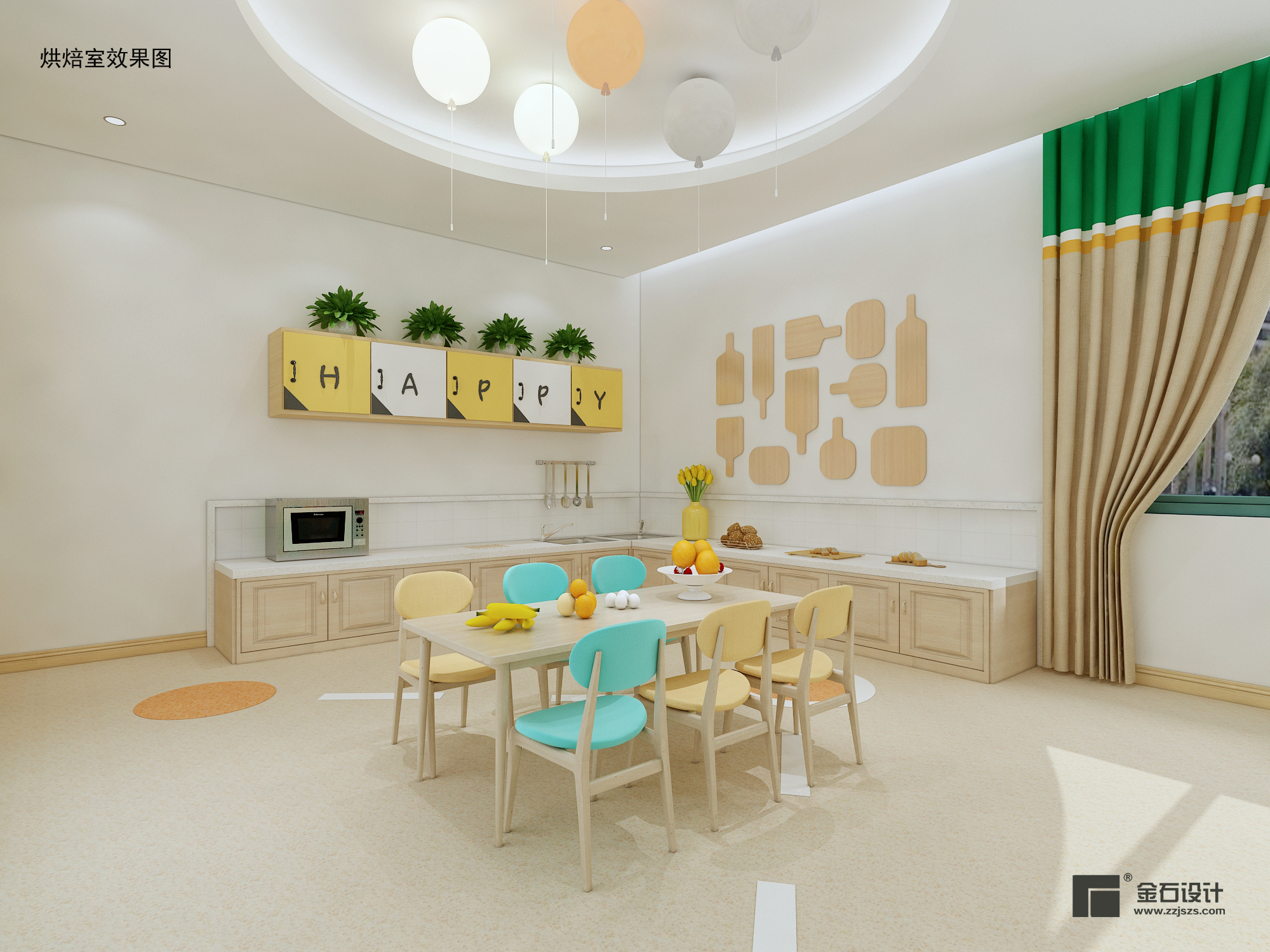 幼兒園烘焙室設(shè)計(jì)小技巧