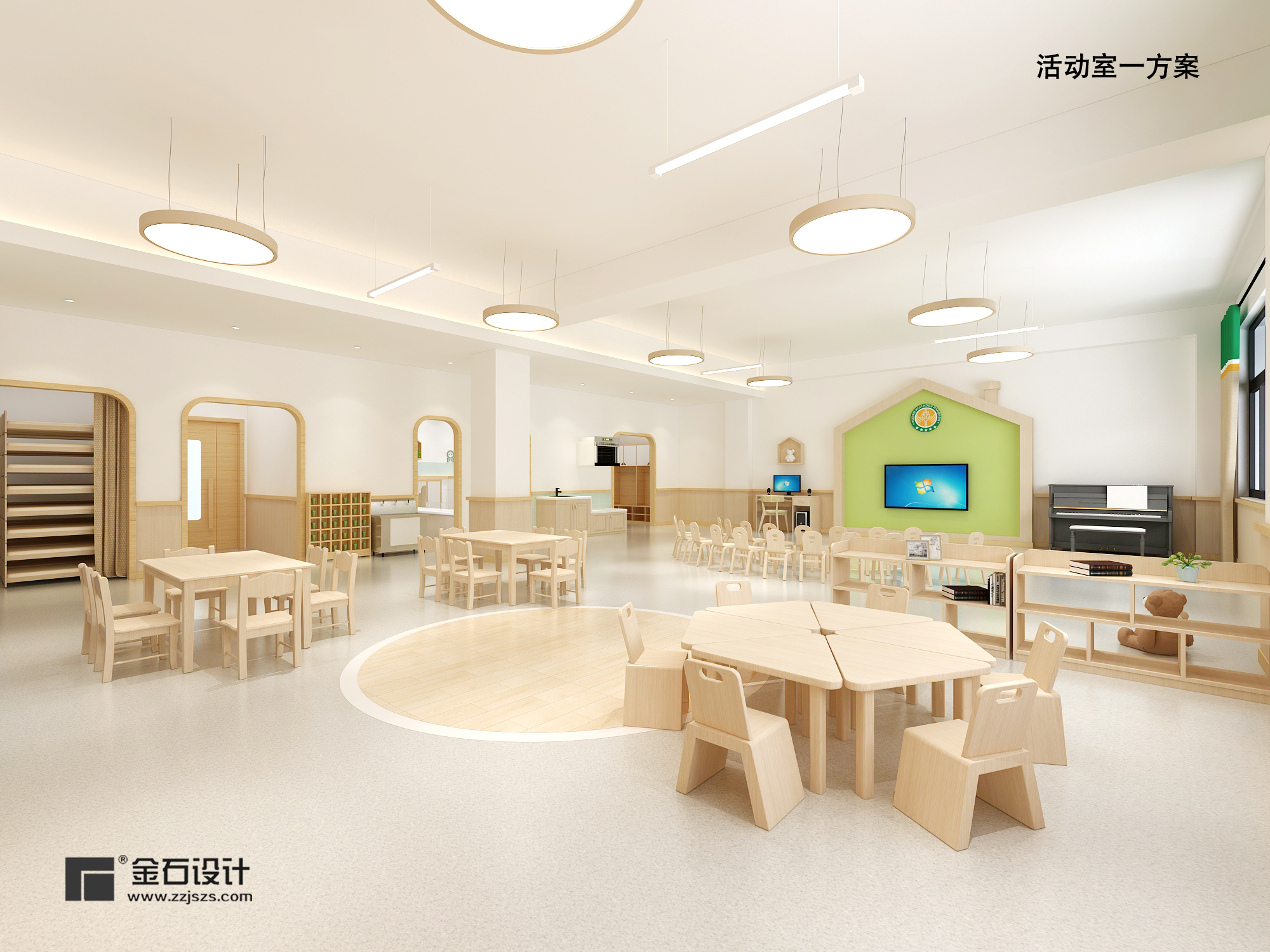 幼兒園活動室設計要點