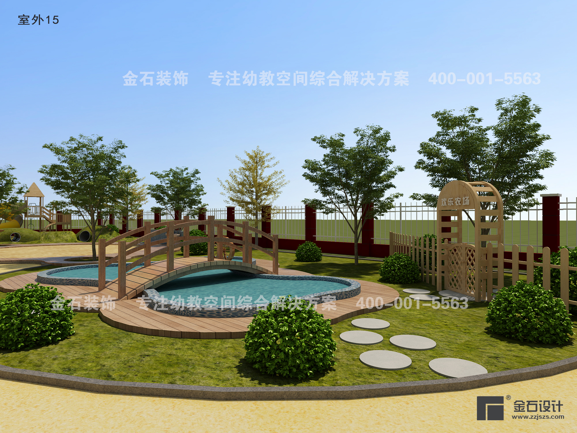 幼兒園戶外設計應如何布局