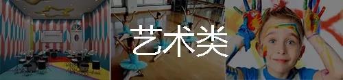 教育綜合體是什么？