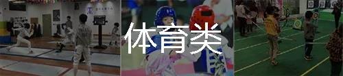 教育綜合體是什么？
