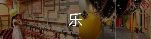 教育綜合體是什么？