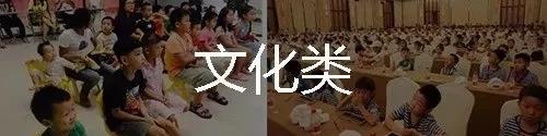 教育綜合體是什么？