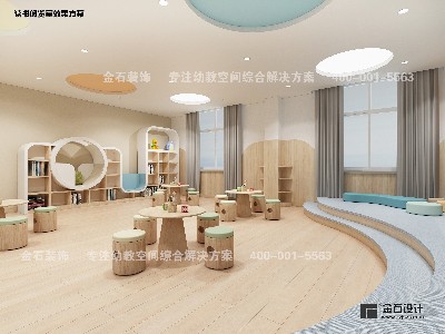 如何選擇專業(yè)的幼兒園設(shè)計(jì)公司？