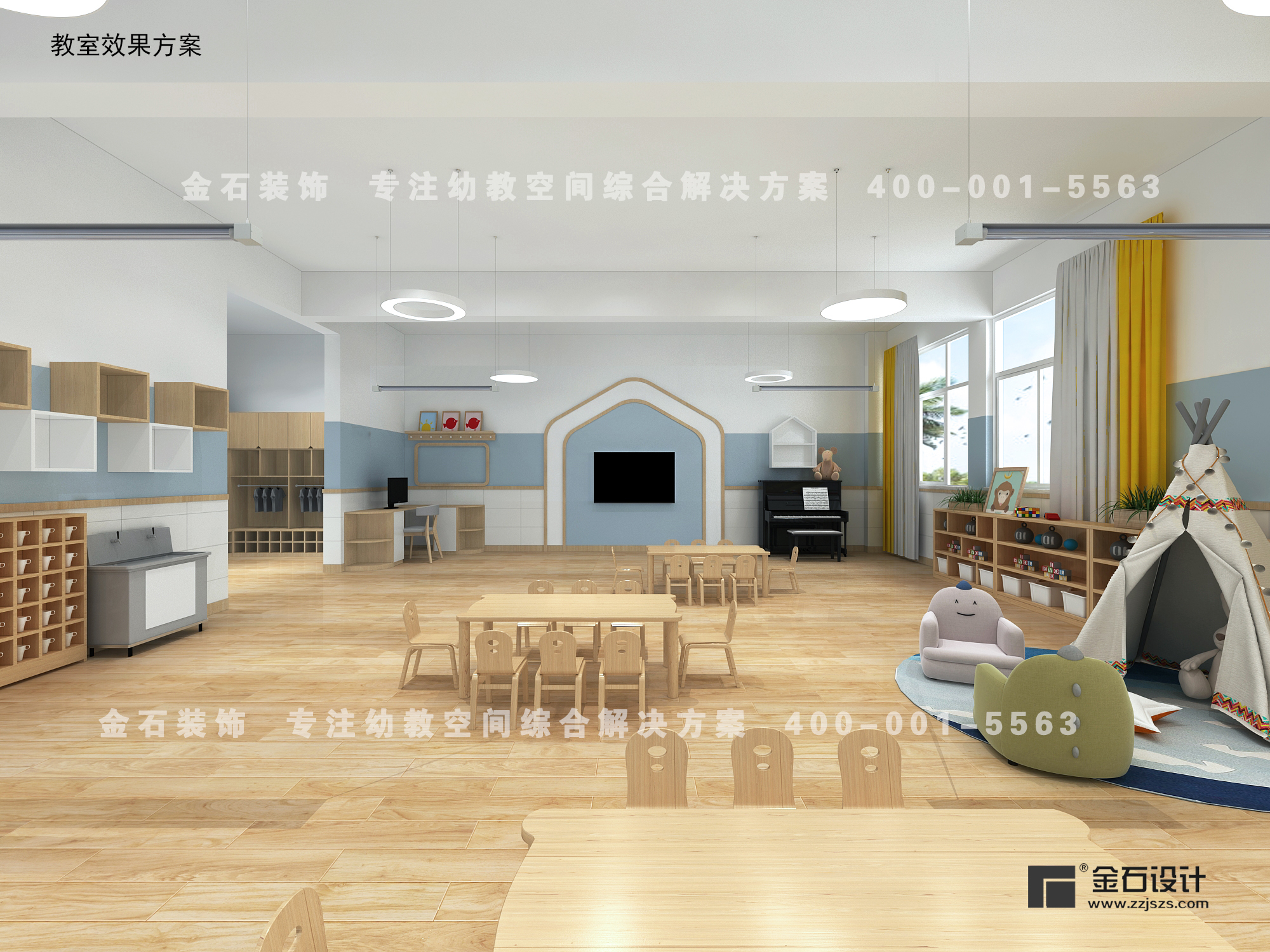 幼兒園現(xiàn)代簡約風設計，給孩子更多的想象