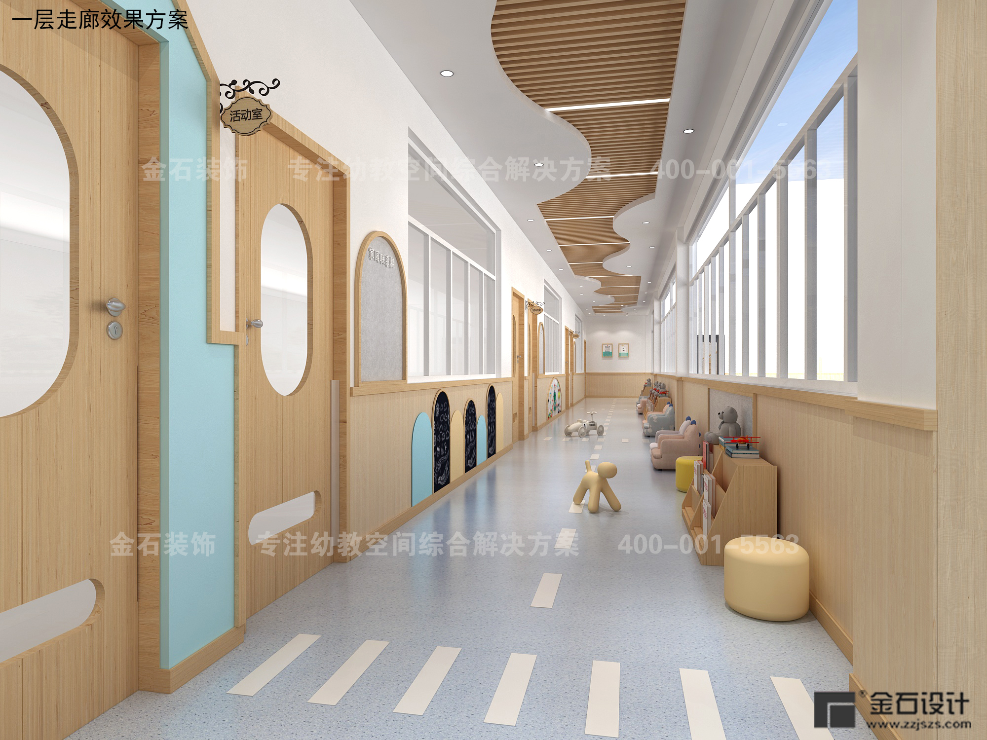 幼兒園墻裙設(shè)計(jì)應(yīng)該注意什么？