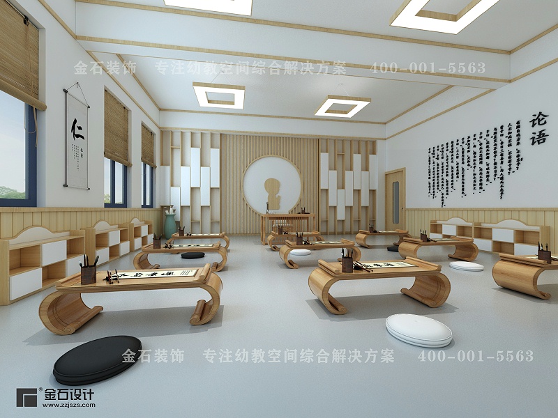 幼兒園教室設(shè)計(jì)