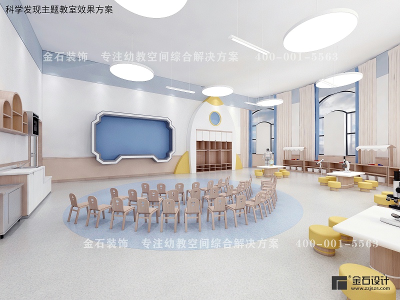 幼兒園教室設(shè)計(jì)