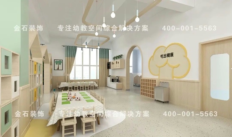 幼兒園育食坊設(shè)計
