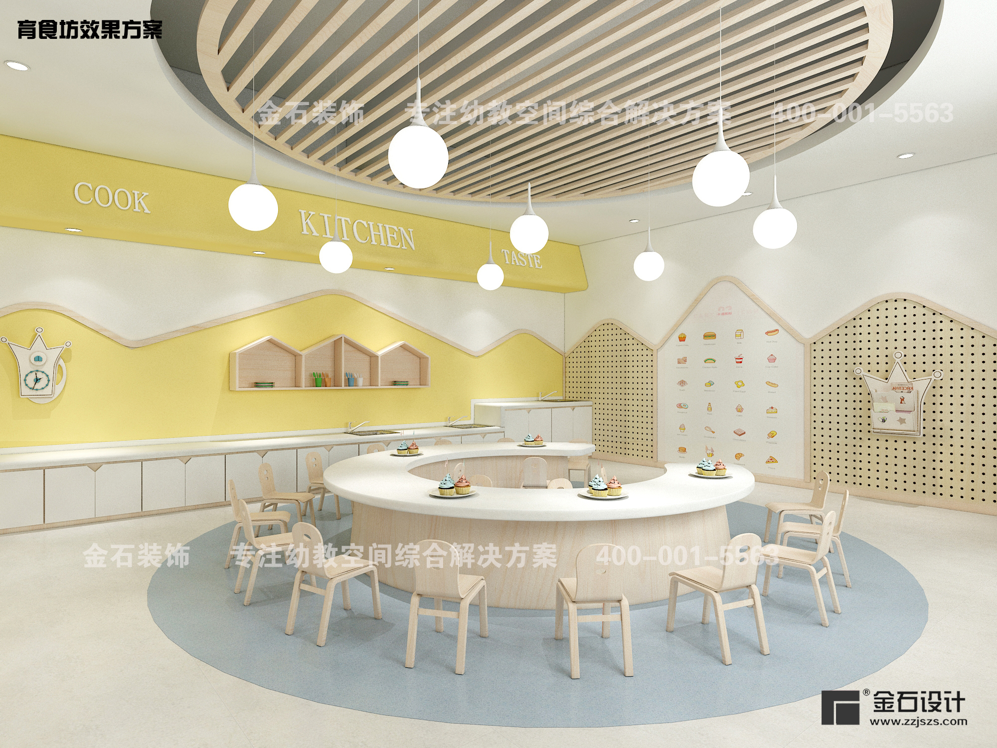 幼兒園食育坊設計——“食”之藝術，“育”你同行
