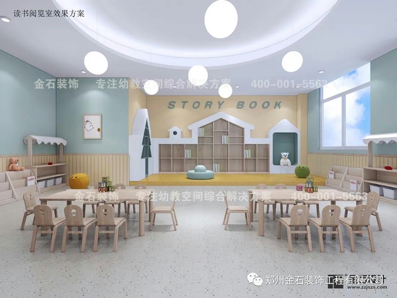幼兒園墻面設(shè)計(jì)
