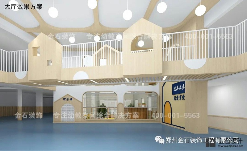幼兒園墻面設(shè)計(jì)