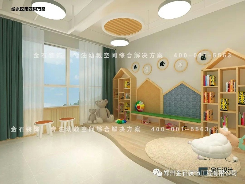 幼兒園墻面設(shè)計(jì)