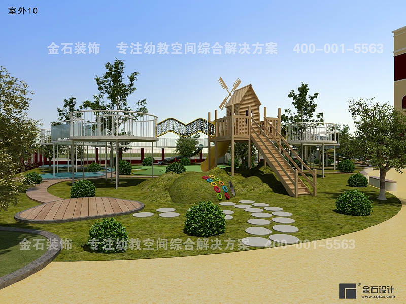 幼兒園室外環(huán)境