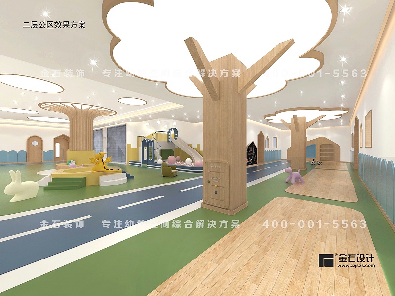 托育中心公區(qū)設計
