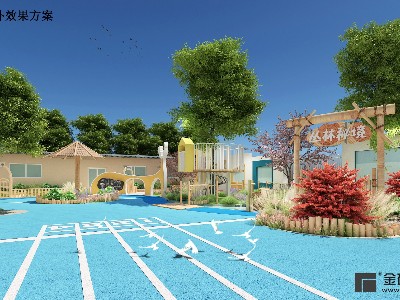 融合自然生態(tài) | 幼兒園戶外環(huán)境設(shè)計(jì)