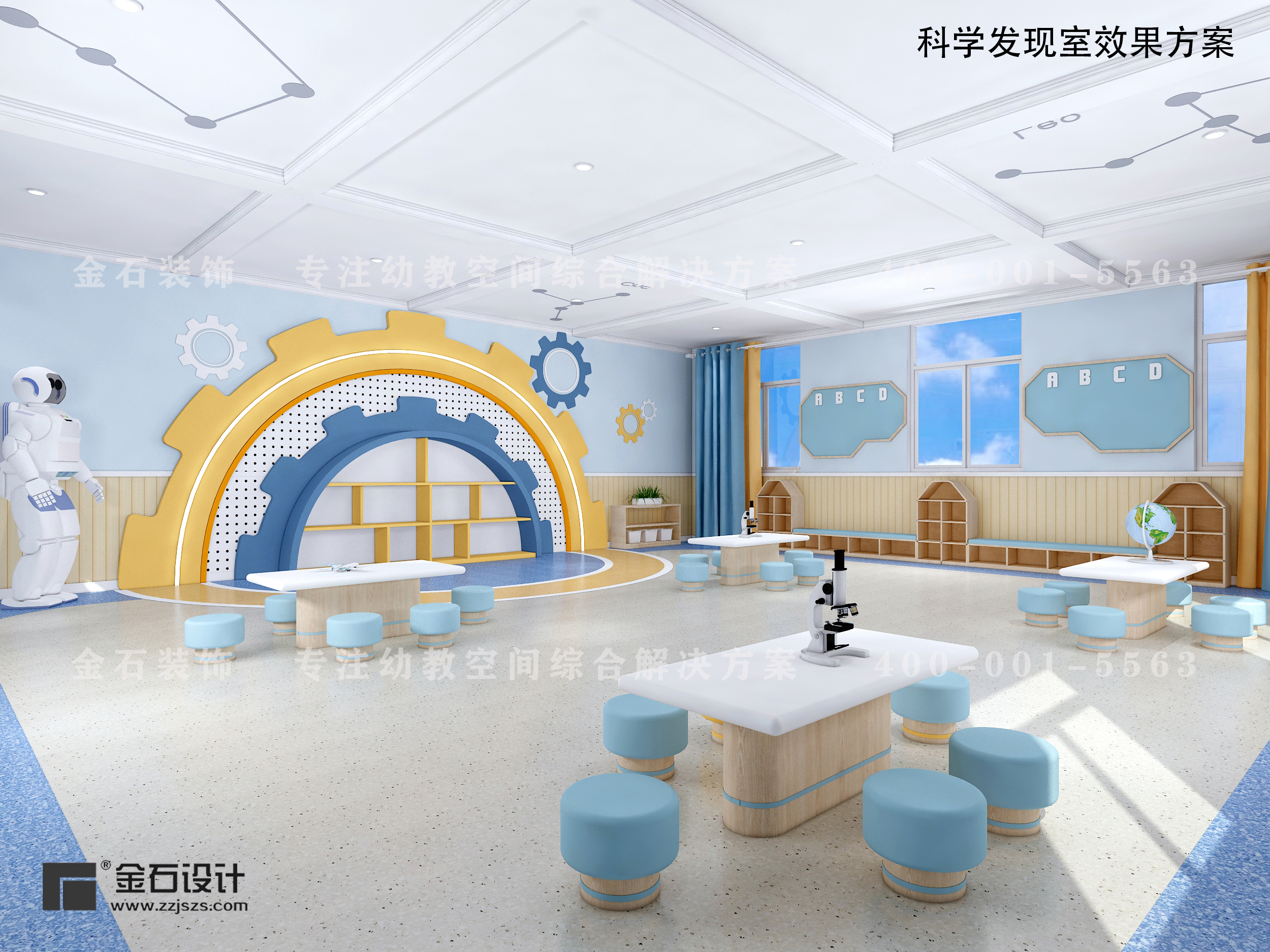 科技感滿滿的幼兒園科學發(fā)現(xiàn)室設計