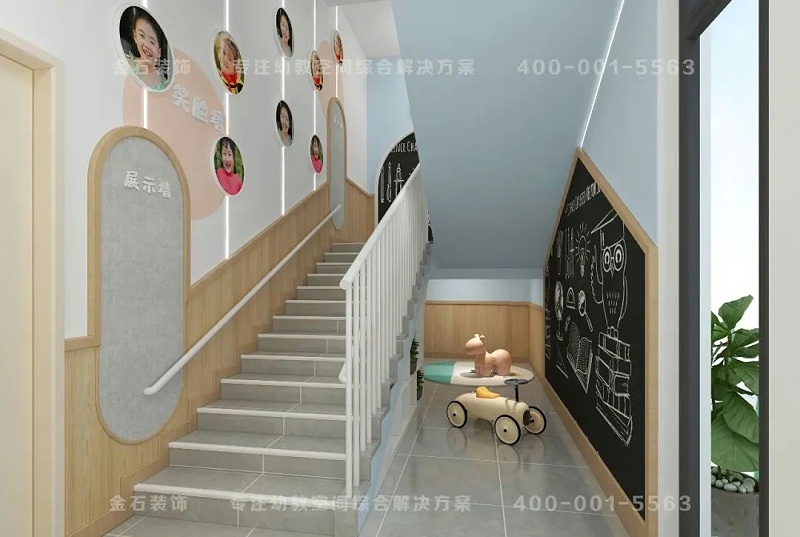 幼兒園樓梯間設(shè)計