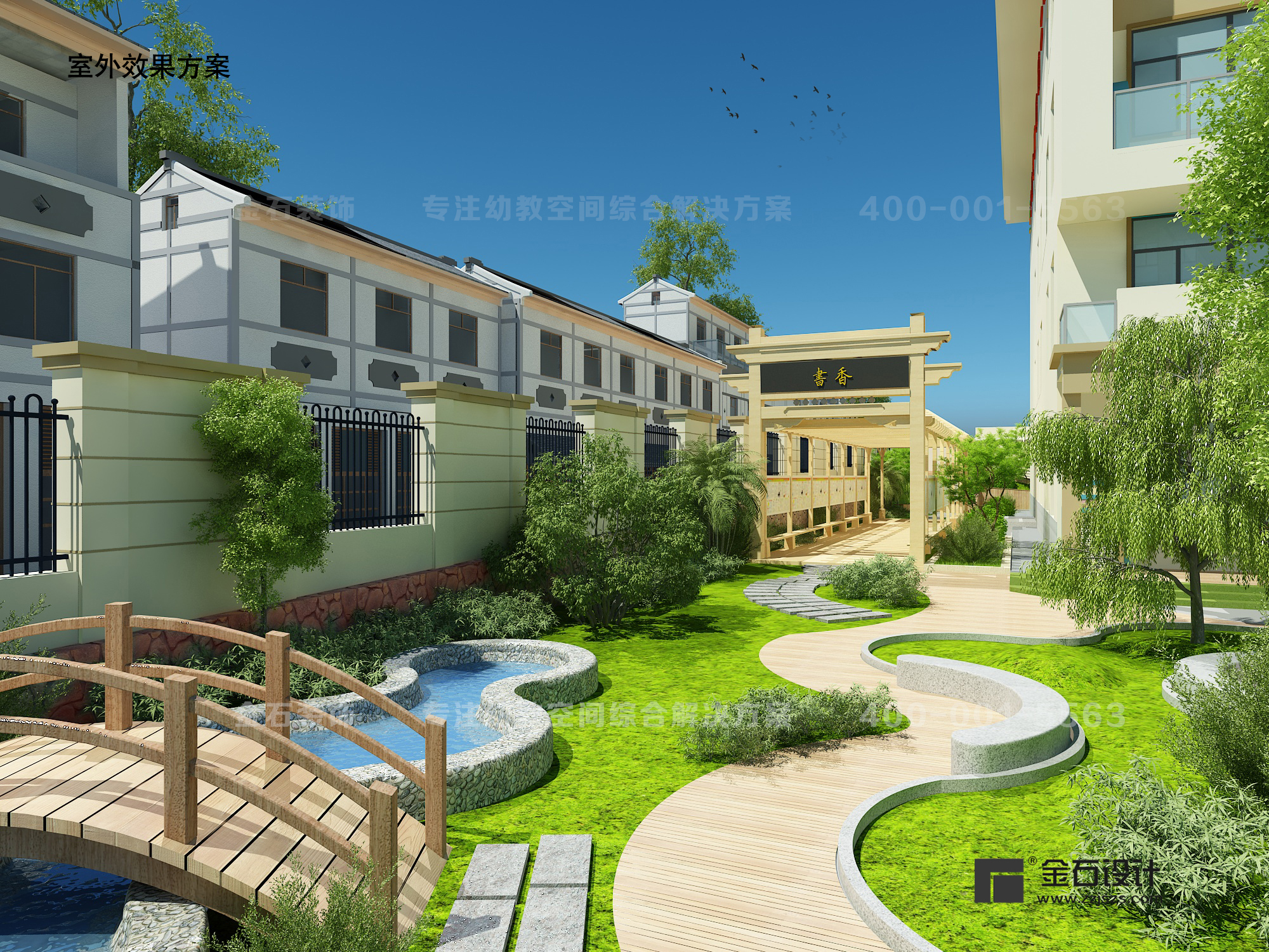 幼兒園設(shè)計(jì)——萬(wàn)物萌動(dòng)，擁抱春天
