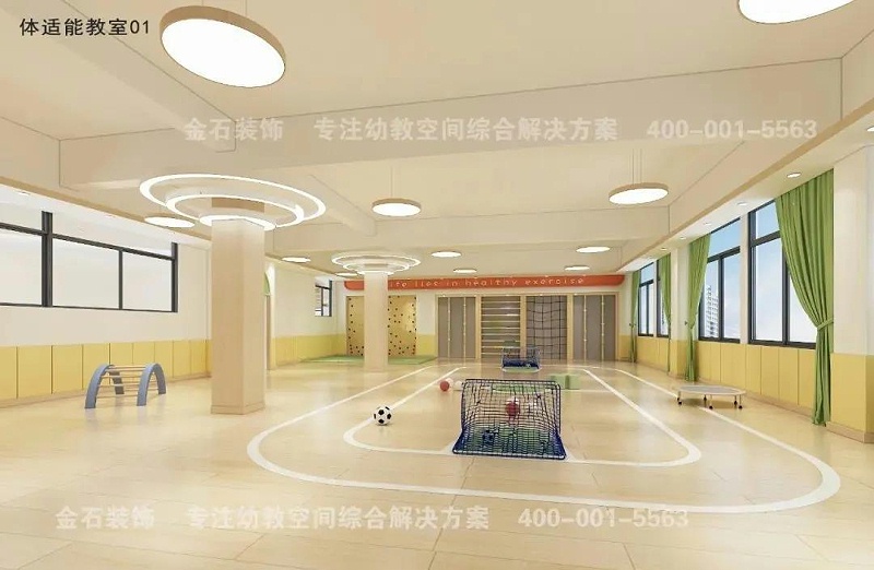 幼兒園體適能室設(shè)計(jì)