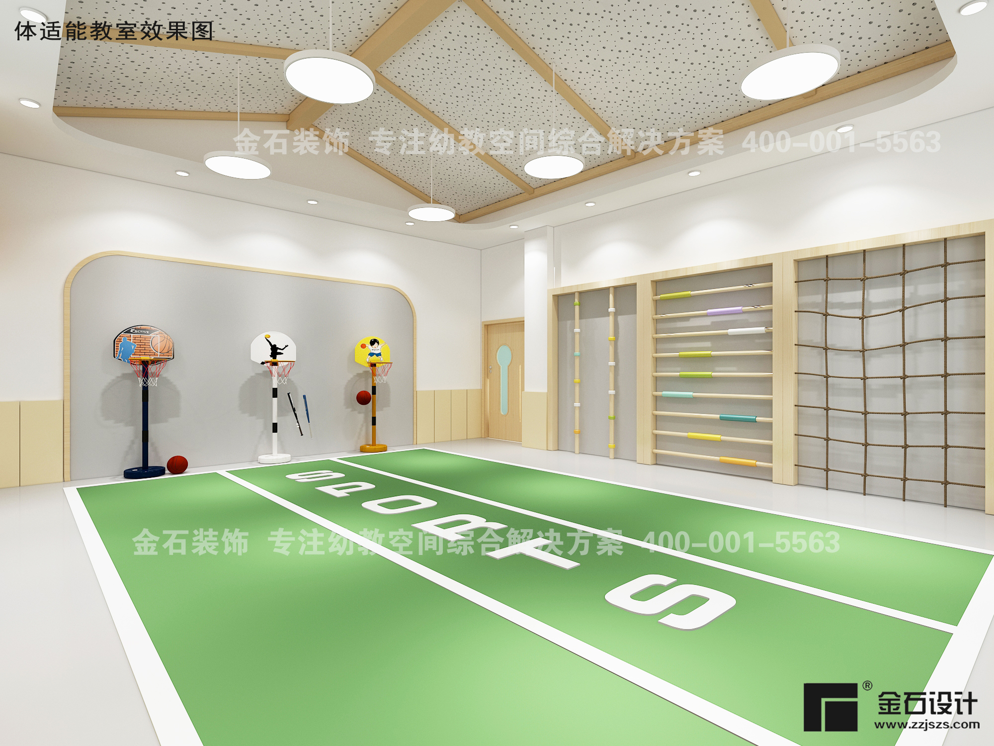 幼兒園體適能室設(shè)計(jì)