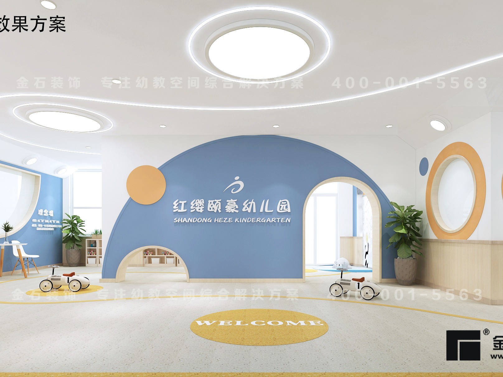 幼兒園設(shè)計(jì)裝修該如何做？