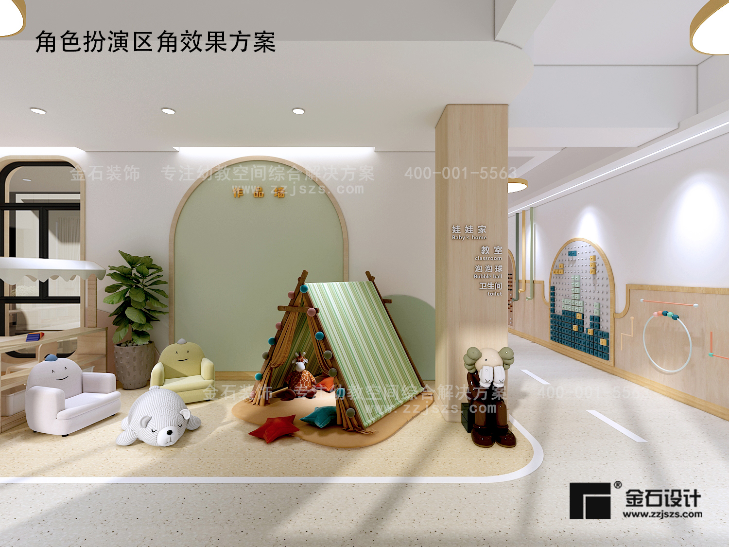 如何從孩子們的視角，設(shè)計托育中心？