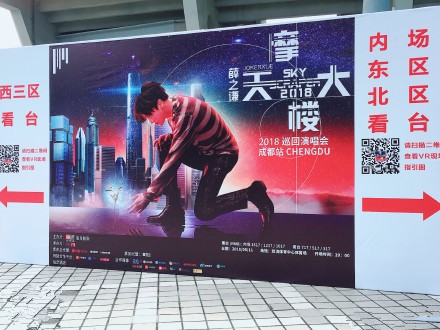 薛之謙演唱會(huì)—路景提供高檔商務(wù)車、考斯特