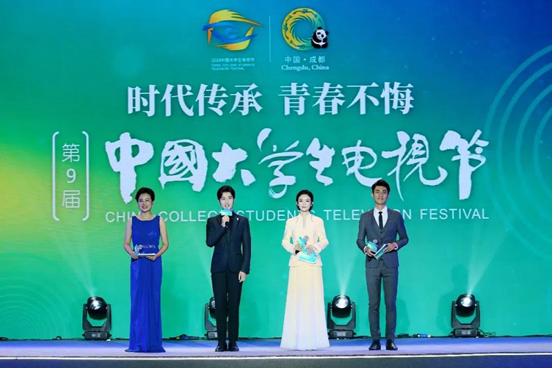 助力成都電視臺(tái)圓滿完成《第九屆中國(guó)大學(xué)生電視節(jié)》用車接待