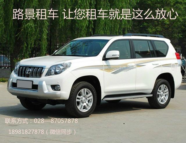 放心租車
