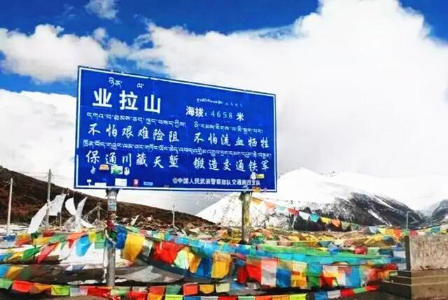 半拉山
