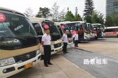 通威35周年慶，路景提供高檔轎車、考斯特