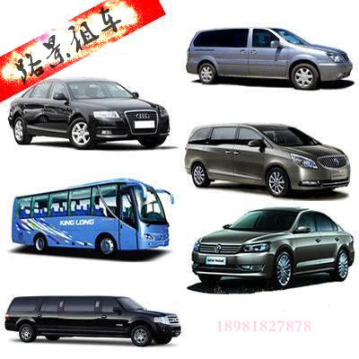 成都包車價(jià)格