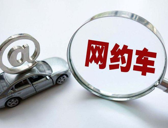 這些春節(jié)租車要點(diǎn)請謹(jǐn)記