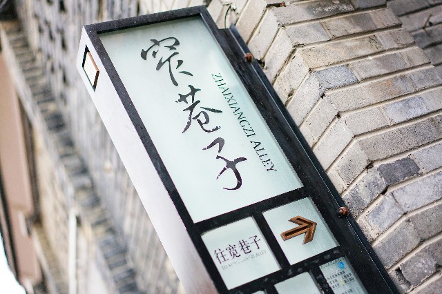 寬窄.jpg